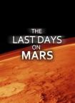 火星上的最后时日子