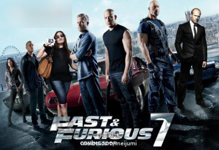 保罗·沃克传奇继续 《速度与激情7》2015年4月10日上映