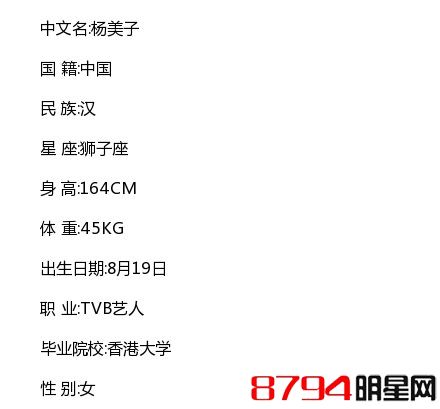 CCTV6《世界电影之旅》主持人杨美子个人资料简介2