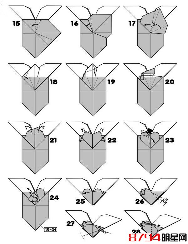 带翅膀的心形立体折纸手工教程图解 - 淡泊 - 淡泊