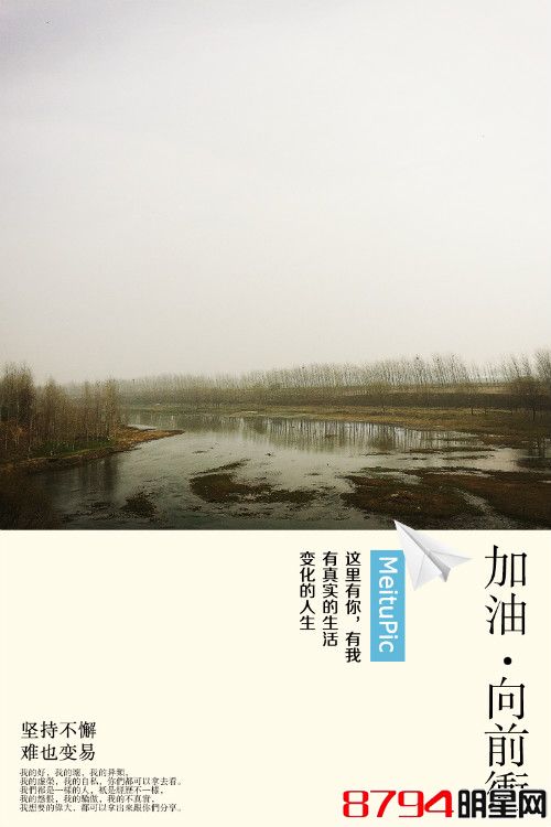 春节湖北行---回家的路很漫长 - 似水流年 - 我是你生命中的过客