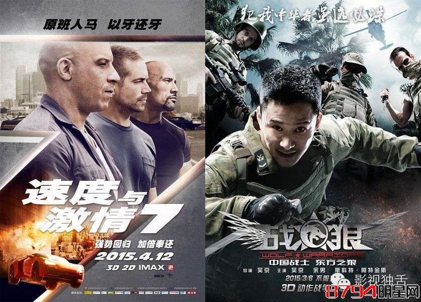 《速7》启示录：中国电影奋斗了20年，还不能和你一起喝咖啡