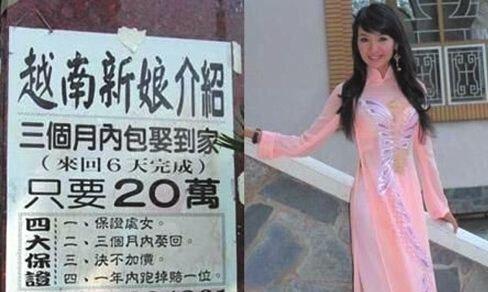 为什么中国男人都对越南老婆上瘾？！