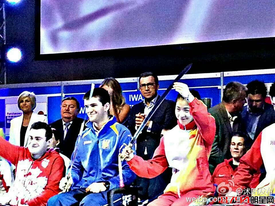 2015年波兰世界杯轮椅击剑大赛：胡道亮、荣静斩获2金1铜