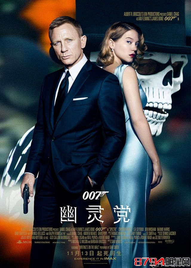 《007：幽灵党》11月13日国内上映 邦德起死回生霸气归来