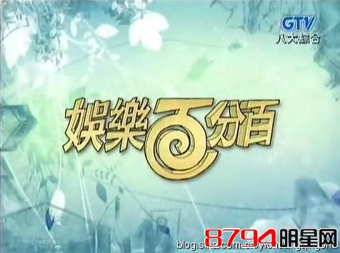中国电视界最长寿的综艺节目，《康熙》排第十，《快本》并非第一