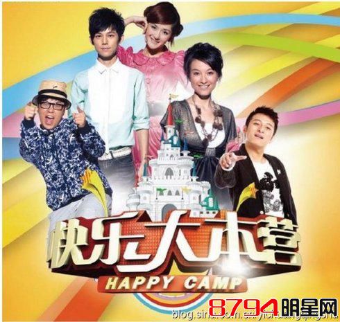 中国电视界最长寿的综艺节目，《康熙》排第十，《快本》并非第一