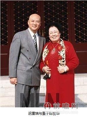 唐僧迟重瑞74岁妻子陈丽华身家495亿 中国女富豪榜排第二