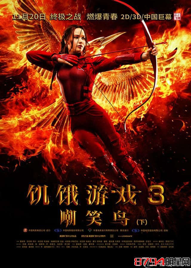 《饥饿游戏3(下)》中国独享版预告曝光 大表姐11月20日浴火重生
