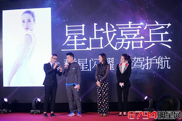 中国首档星座社交真人秀《最强星战》上线