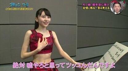 日本女星好像染上厌食症  女星变瘦了之后真的好看吗？