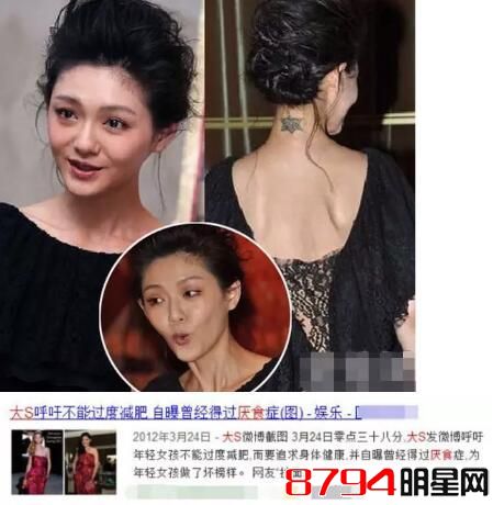 日本女星好像染上厌食症  女星变瘦了之后真的好看吗？
