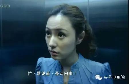 她是刘诗诗伴娘 第一部电影六大影帝陪衬 还是娱乐圈女老干部