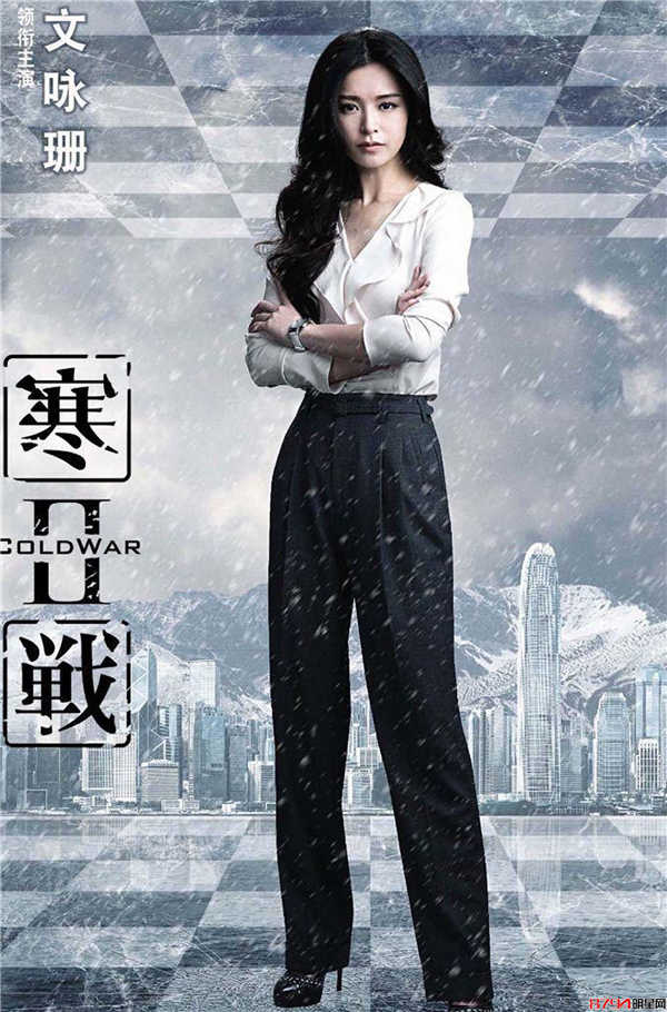 文咏珊个人资料将是香港女星的台柱子