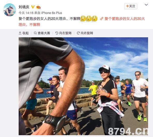 61岁刘晓庆晒跑步照片翘臀抢镜，网友：跑步拿两手机干嘛！