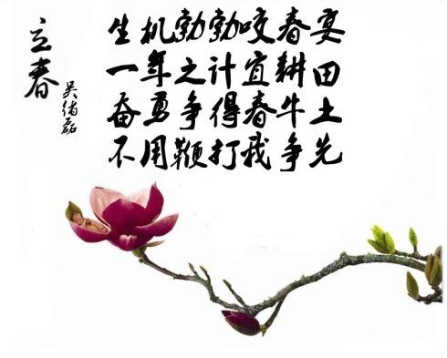 打春仪式歌 每年春节前后立春是个重要节俗