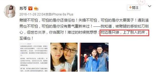 张陆与妻撕逼被爆婚内出轨大5岁女星，曾是罗晋朱亚文刘亦菲同学