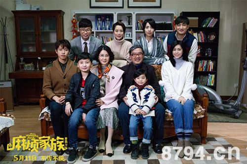黄磊自导自演新电影《麻烦家族》：一切都刚刚好