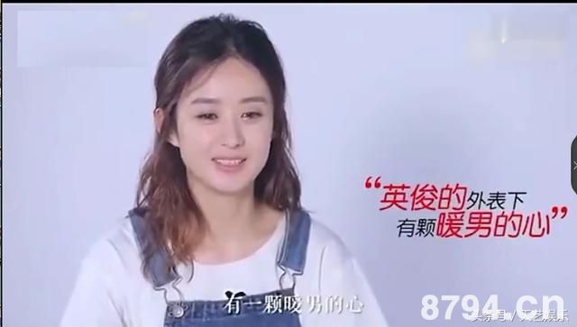 赵丽颖是这样评价林更新的，采访时透露《楚乔传》大结局是，这样的结局是你想看的吗？