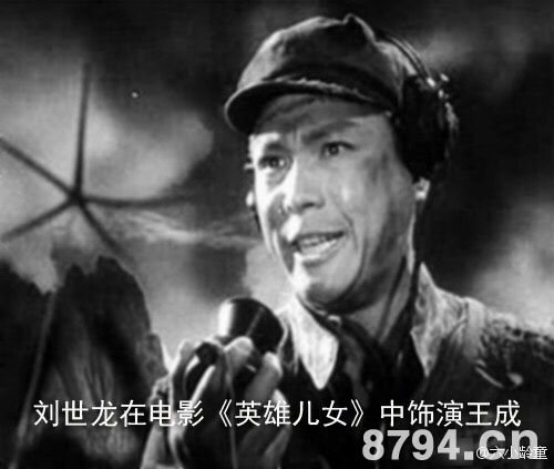 长影87岁艺术家刘世龙因病去世 刘世龙个人资料