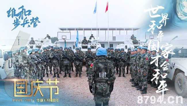 《维和步兵营》职责和使命：保护人类安全 维护世界和平
