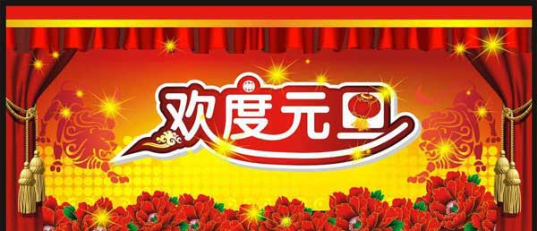 中国中华民族有关节庆与民俗传统节日介绍