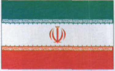 伊朗硬币大全 伊朗硬币材质 伊朗硬币正反图景图片